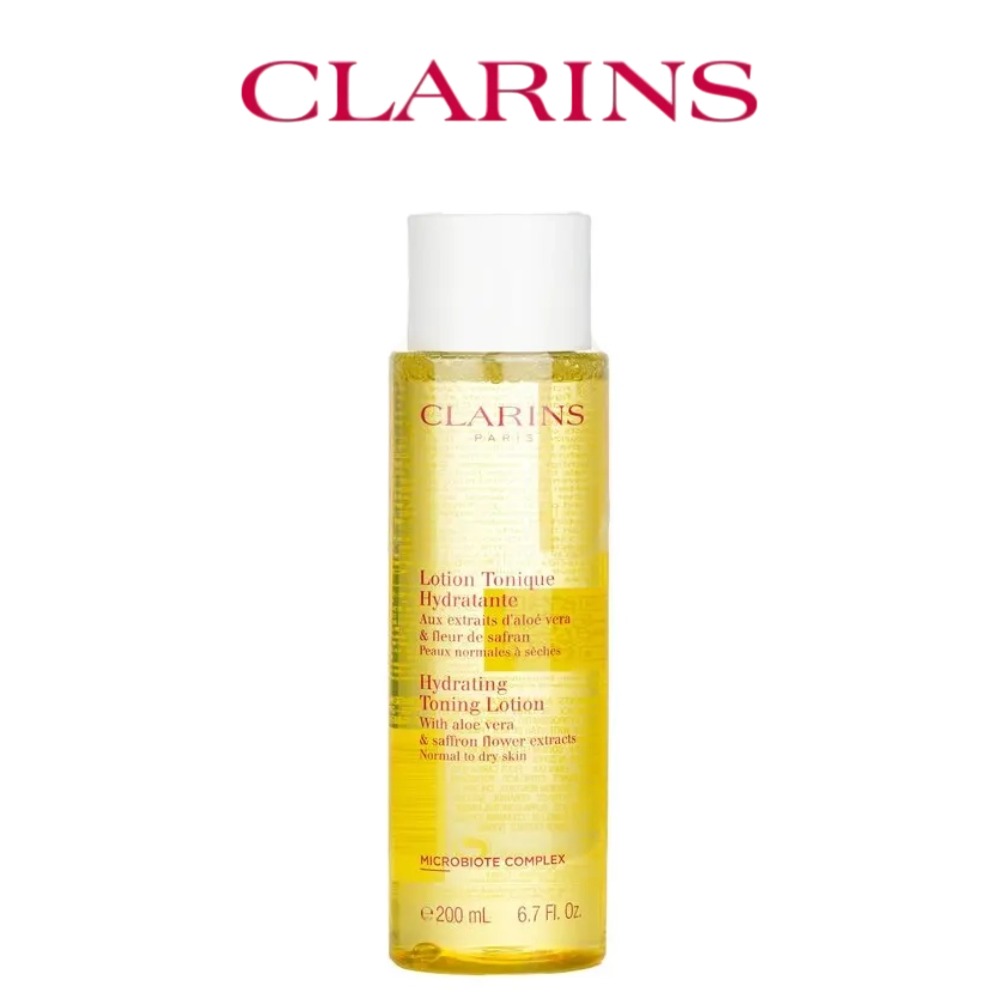 Luxury Skincare Women - لوشن كلارنس 200 مل (أصفر -