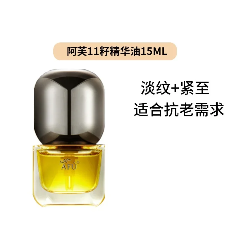 سيروم AFU Eleven Seeds، منتج ع - مراجعة Luxury Skincare Oil وسعره