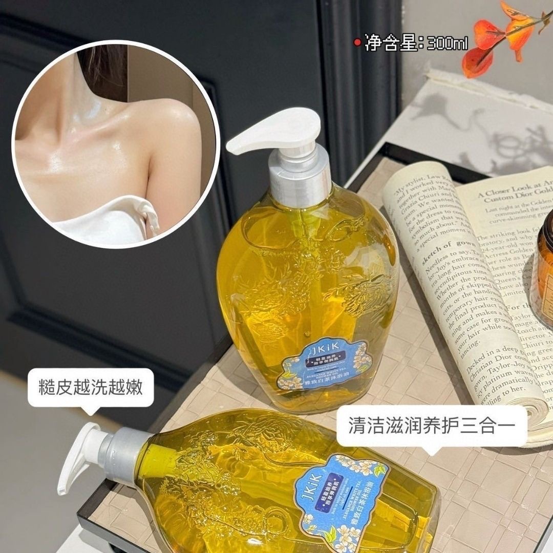 زيت استحمام بالشاي الأبيض 500  - مراجعة Luxury Skincare Oil وسعره