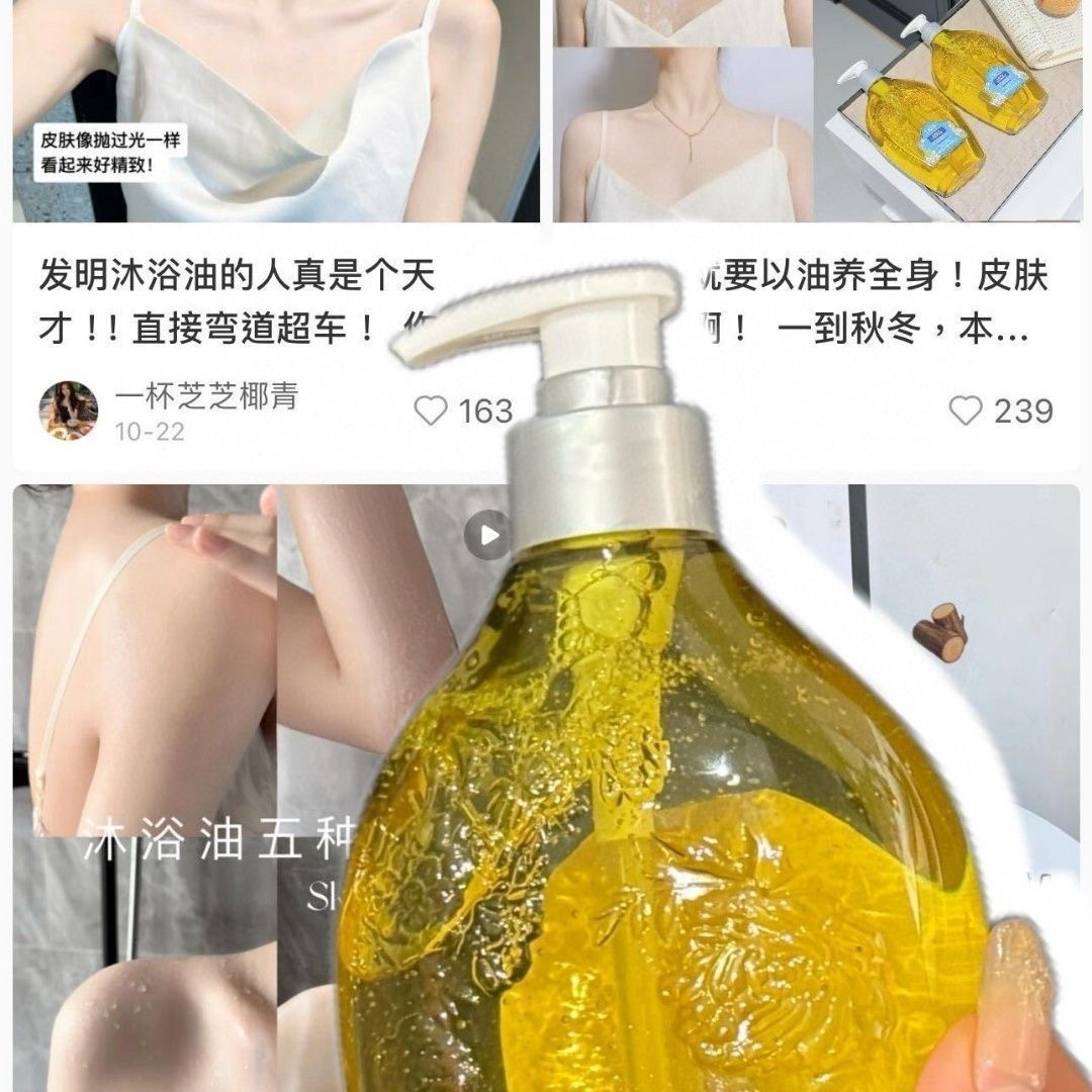 زيت استحمام بالشاي الأبيض 500  - مراجعة Luxury Skincare Oil وسعره