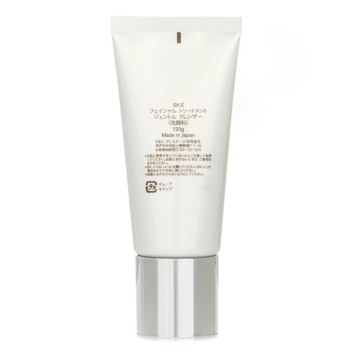 منظف علاج الوجه SK-II 120 جرام - مراجعة Luxury Skincare Treatments وسعره