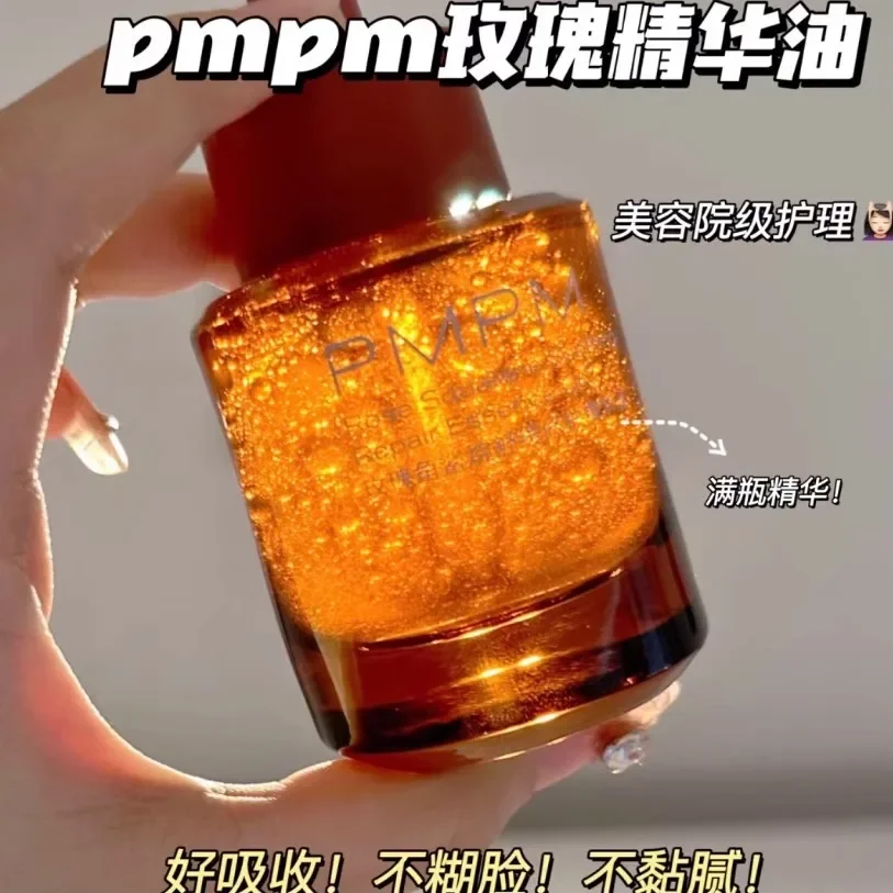 Pmpm-زيت أساسي للوجه ، 30 ، سي - مراجعة Luxury Rose Skincare وسعره