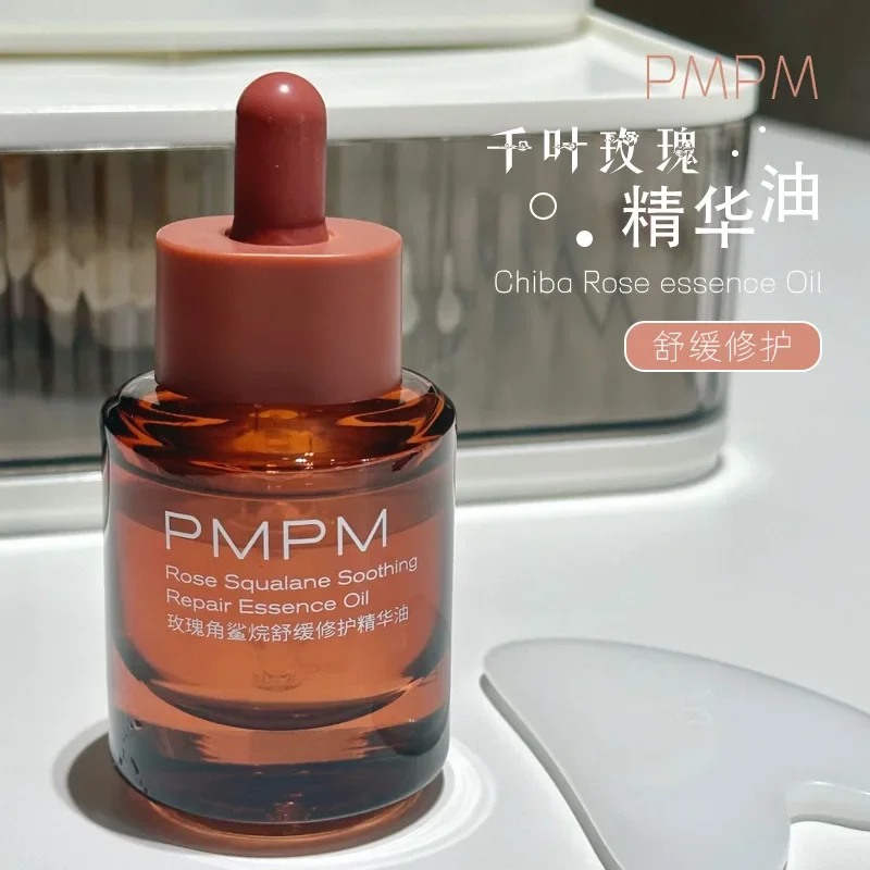 Pmpm-زيت أساسي للوجه ، 30 ، سي - مراجعة Luxury Rose Skincare وسعره