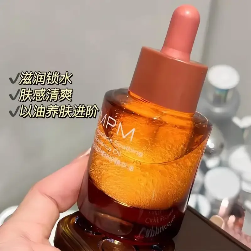 Pmpm-زيت أساسي للوجه ، 30 ، سي - مراجعة Luxury Rose Skincare وسعره