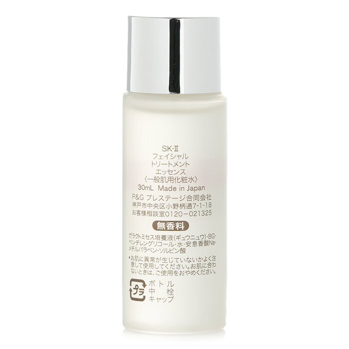 SK-II جوهر علاج الوجه 30 مل (ح - مراجعة Luxury Skincare Treatments وسعره