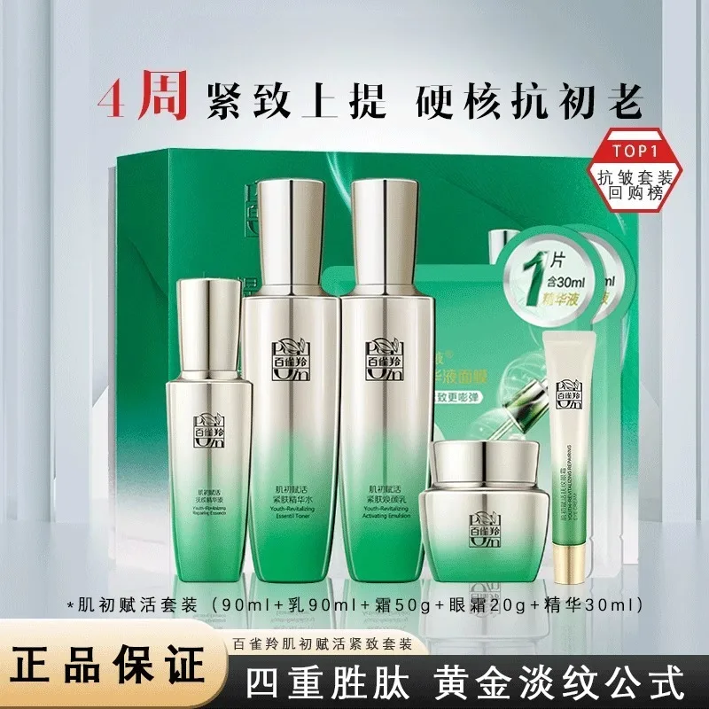 مجموعة العناية بالبشرة من بيكو - مراجعة Luxury Skincare Box وسعره